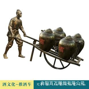 玻璃钢酿酒雕塑酒坛子古代人酿酒人物玻璃钢仿铜人物现货