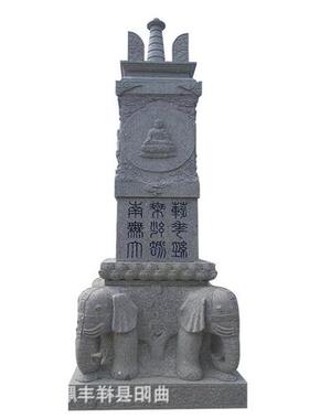 石雕佛塔舍利塔经幢佛塔花岗岩食台七宝如来佛塔汉白玉石柱子石塔
