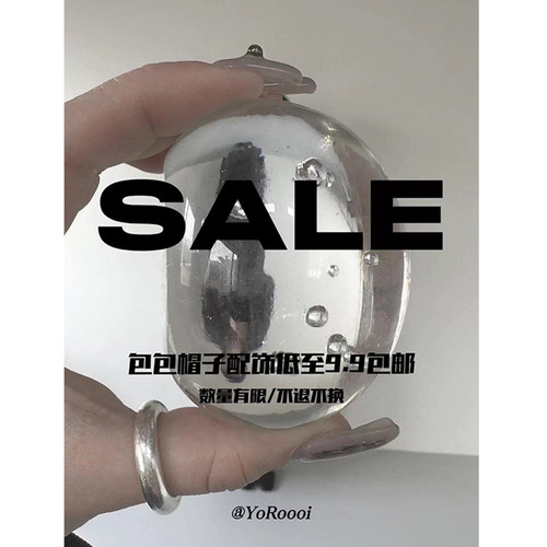 清仓特惠福利多多补tui不换帽子