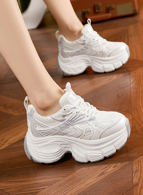 透网透气老爹鞋女小个子2025新款百搭厚底内增高银色运动鞋小白鞋