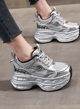 厚底老爹鞋女透气2025新款小个子内增高松糕休闲鞋百搭银色运动鞋