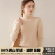 100纯山羊绒毛衣秋冬加厚内搭羊毛打底衫 女款 高领羊绒衫 2025冬季