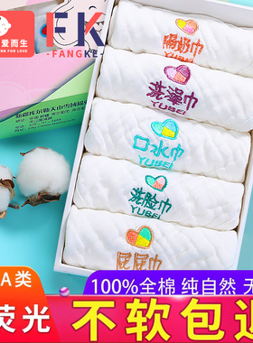 宝宝婴儿毛巾洗脸新生纯棉超软纱布小方巾全棉纱巾儿童洗澡口水巾