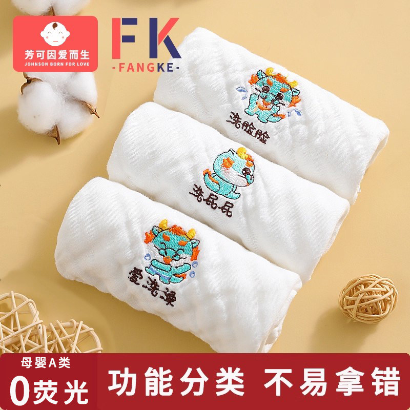 婴儿毛巾口水巾新生儿超软小方巾龙年宝宝洗澡纱布儿童纯棉洗脸巾,婴童用品,口水巾,淘宝优惠券,粉丝福利购,淘宝优惠卷