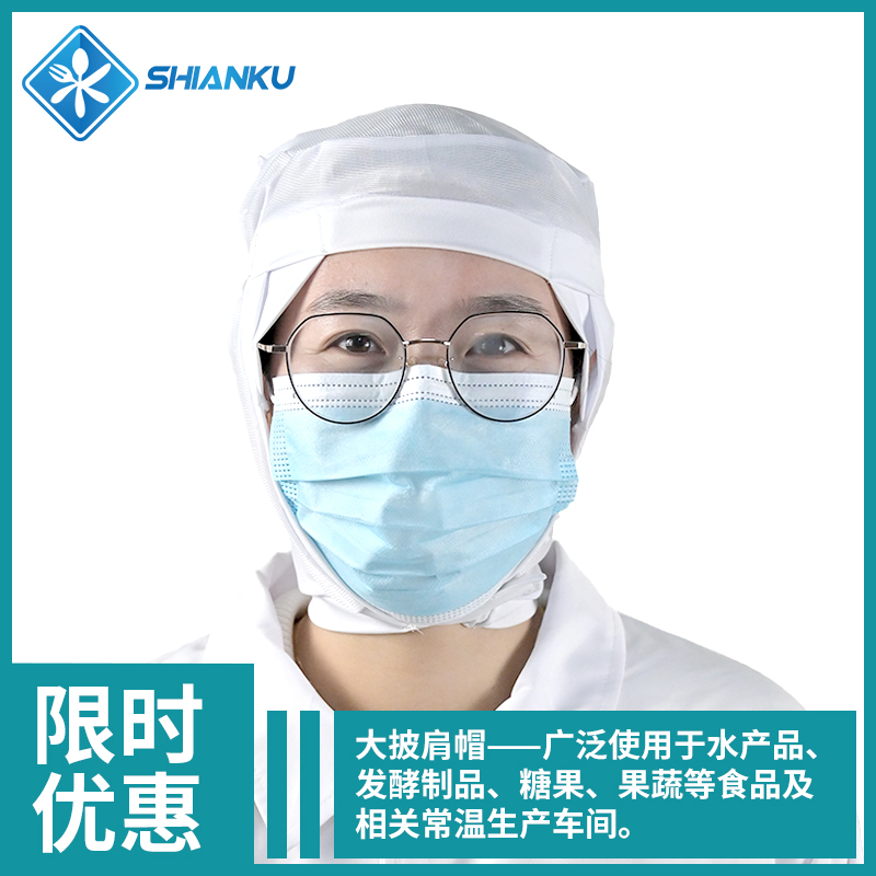 食安库精编加厚松紧带网帽食品水产糖果蔬发酵常温车间防尘透气