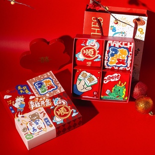 2024新年龙年大红袜子本命年中筒棉袜礼盒装麻将雀神好运袜国潮袜