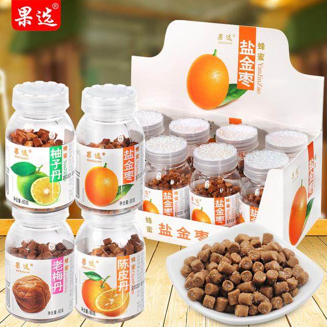 果选盐金枣老梅丹陈皮丹金桔60g装老鼠屎8090童年怀旧山楂零食