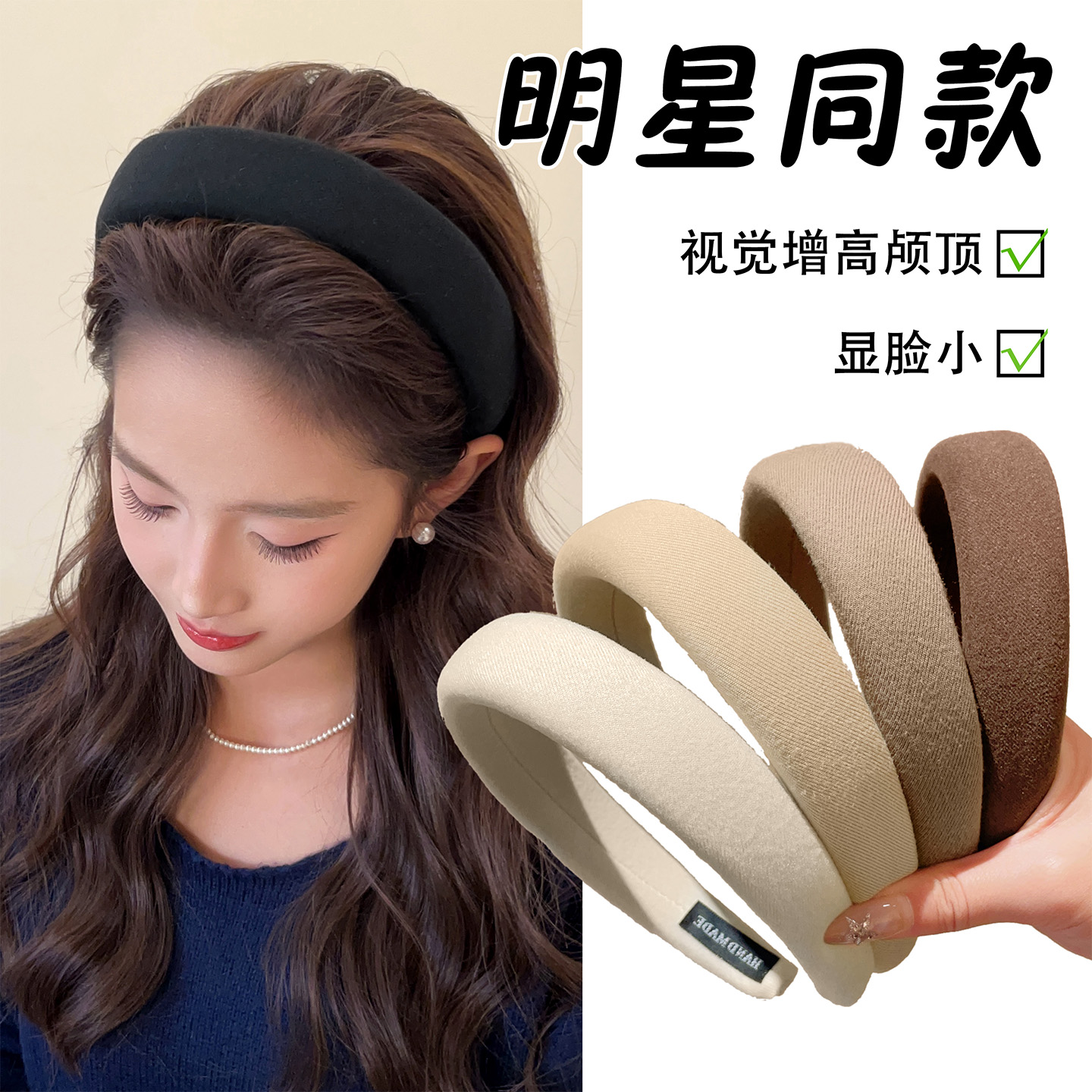 复古丝绒宽边发箍高颅顶