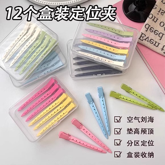 发根蓬松夹侧边刘海化妆夹