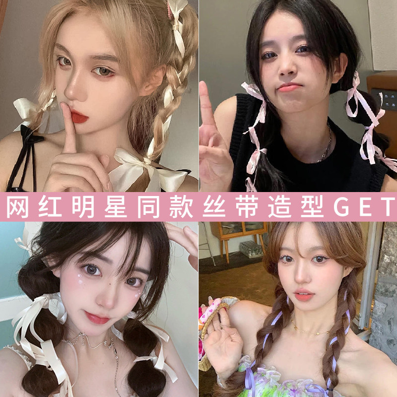 彩色编发丝带双马尾蝴蝶结发带女扎头发绑带绑发丝带发饰飘带头绳