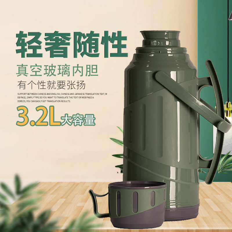 3.2l暖壶保温大容量暖壶保温