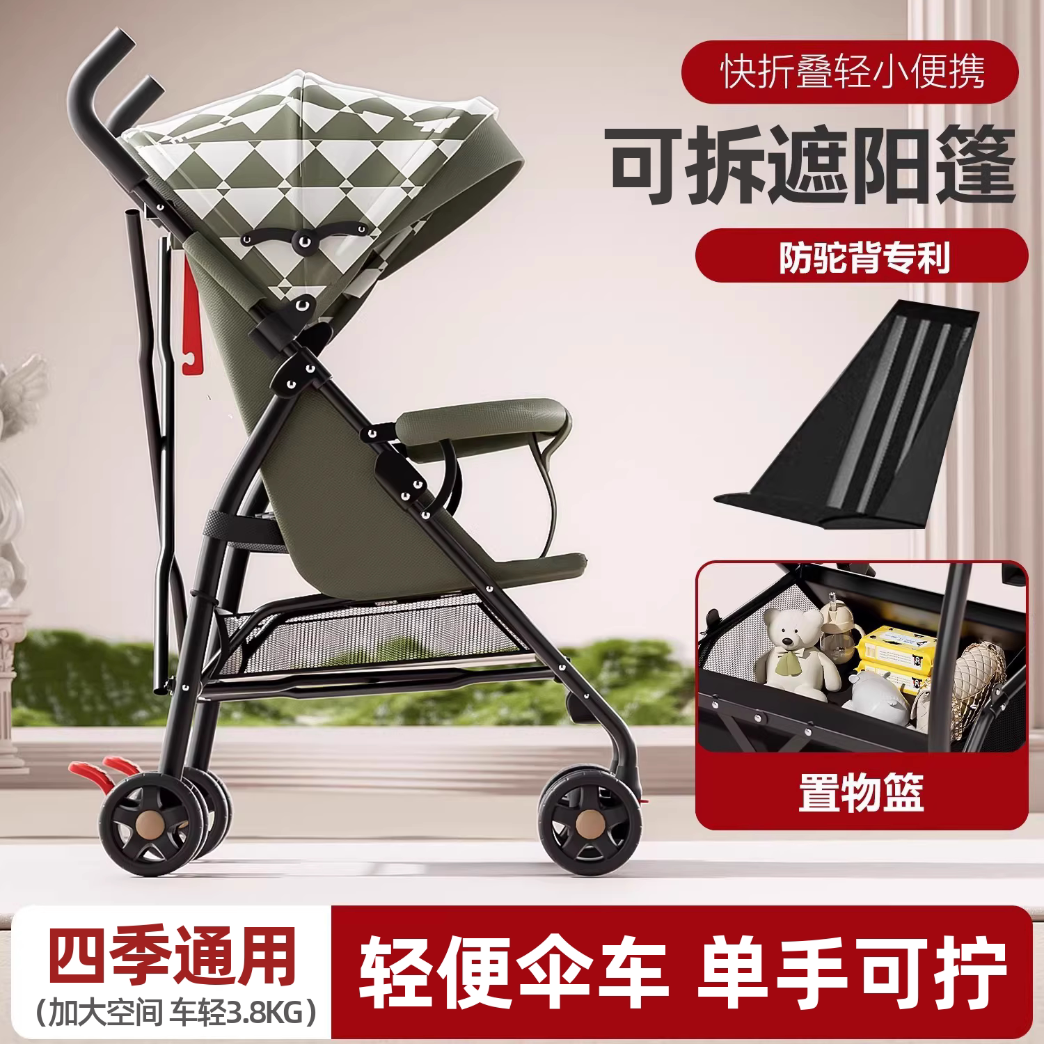 婴儿推车轻便折叠遛娃伞车可坐可躺宝宝小孩四季旅行幼儿童手推车