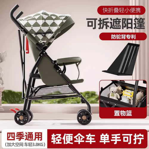 婴儿推车轻便折叠遛娃伞车可坐躺