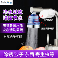 源佳美增壓可調(diào)節(jié)水龍頭凈水器