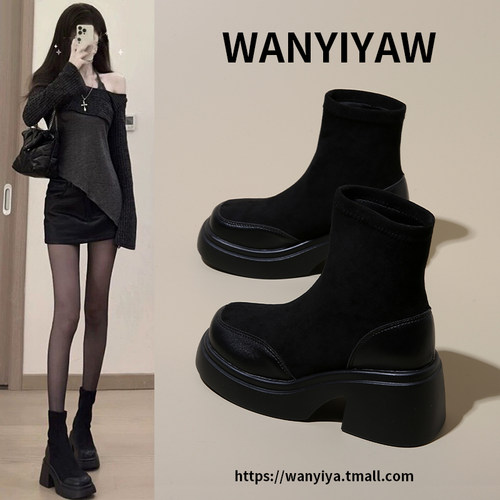 马丁靴女2025秋冬新款显瘦增高厚底短靴粗跟弹力瘦瘦靴加绒女鞋子