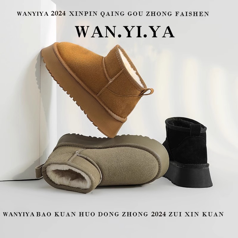 婉亦雅冬季厚底增高加绒雪地靴