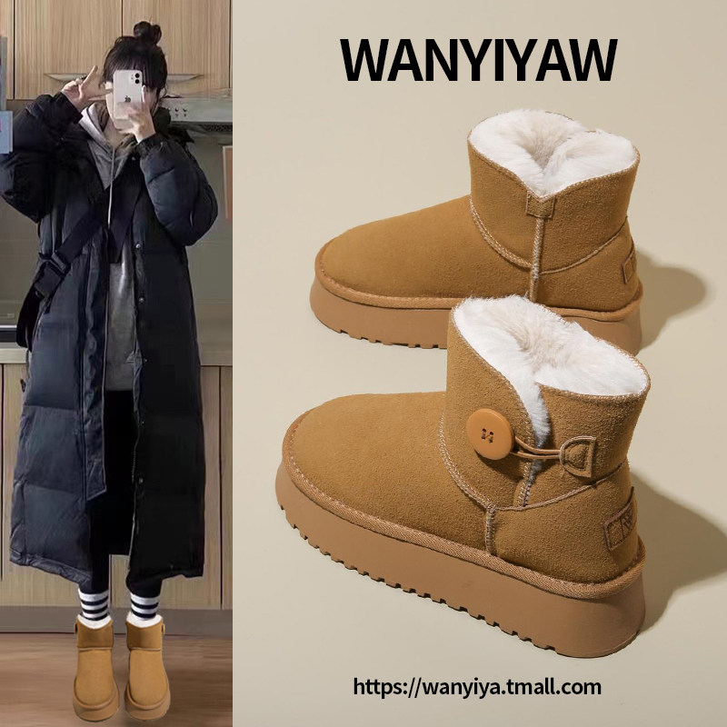防水防滑厚底增高雪地靴女2025新款冬季加绒中长筒靴桑坡东北棉鞋,女鞋,时尚雪地靴,淘宝优惠券,粉丝福利购,淘宝优惠卷