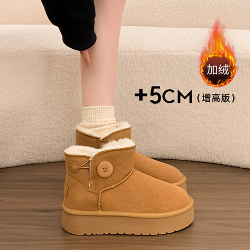 厚底加绒时尚雪地靴女2025新款冬季加厚毛毛勃肯鞋防滑东北棉鞋子