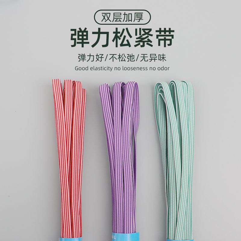 迪卡丽松紧带双层加厚