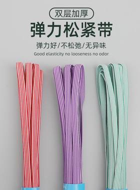 迪卡丽松紧带双层加厚