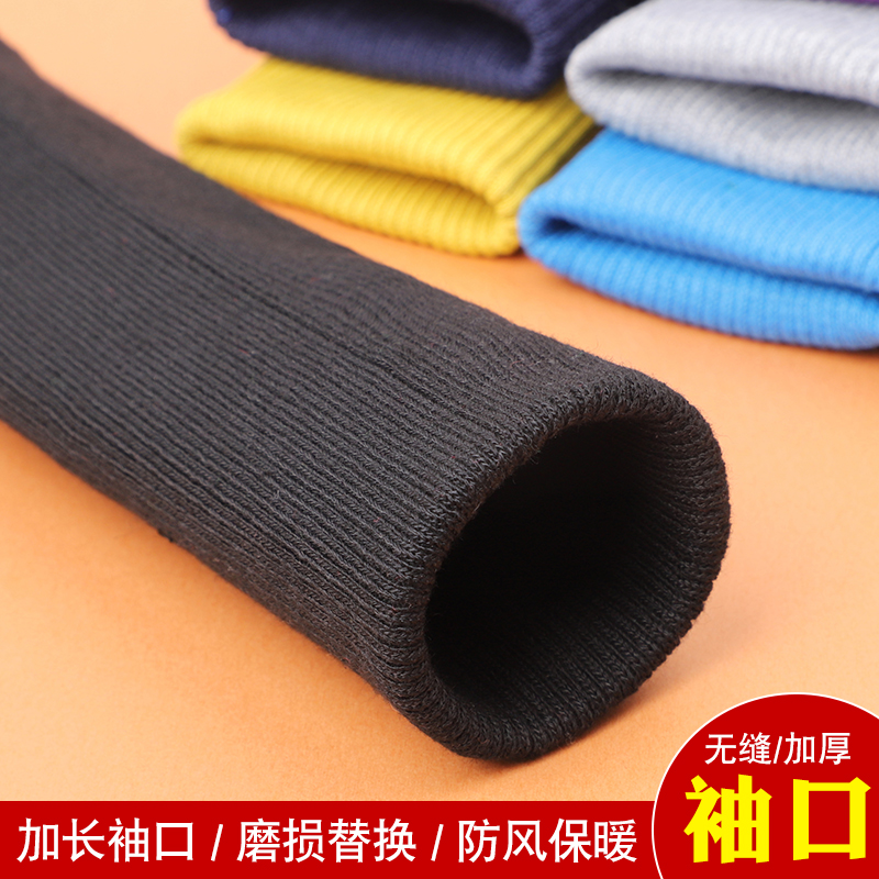 螺纹裤脚裤腿收口裤子加长神器