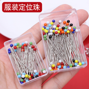 定位针白色黑色固定针珠光手工大头针珠针衣服缝纫定型针 裁缝服装
