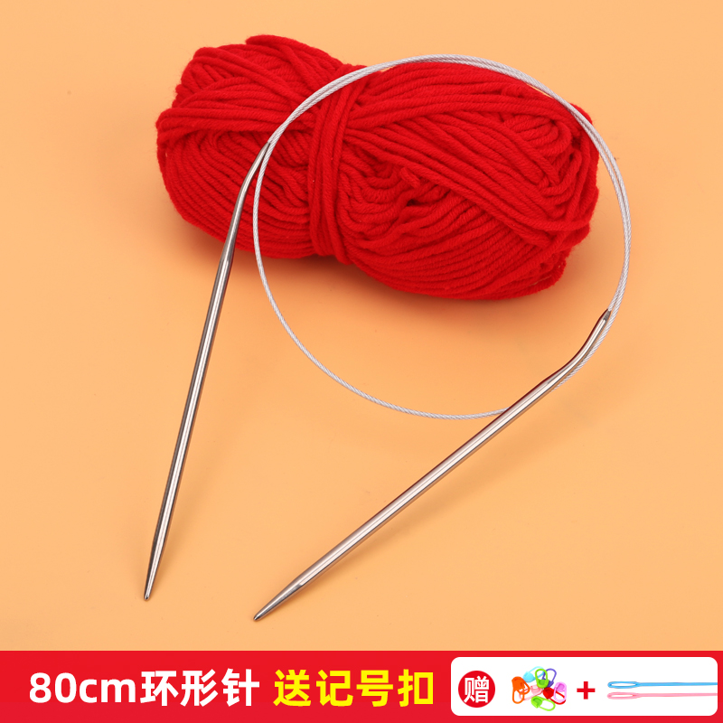 不锈钢毛线针环形手工帽子编织