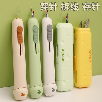 家用多功能拆线器穿针器缝纫工具