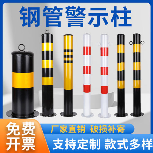 钢管反光警示柱固定拆卸