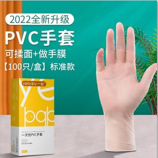 酒店客房铺床专用手套一次性pvc橡胶服务员查房整理收纳师加厚