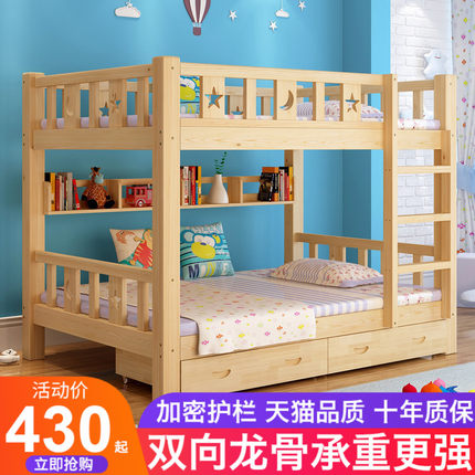 K-MING/健康民居高低/子母床怎么样详细说明,真实情况分析