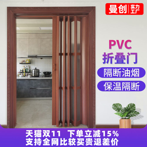 厨房厕所隔断阳台隐形推拉折叠门