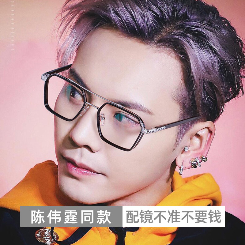 双梁近视眼镜男平光防蓝光辐射自动感光变色大框显瘦男款可配度数