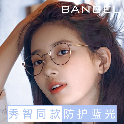 同款复古风圆框防蓝光近视眼镜