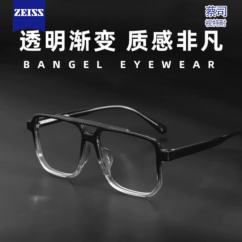 黑框眼镜框近视可配度数黑色复古男双梁全框黑武士防蓝光眼睛镜架