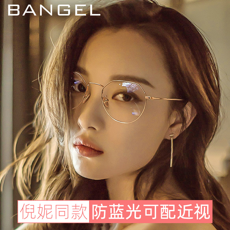 近视眼镜男女同款可配度数