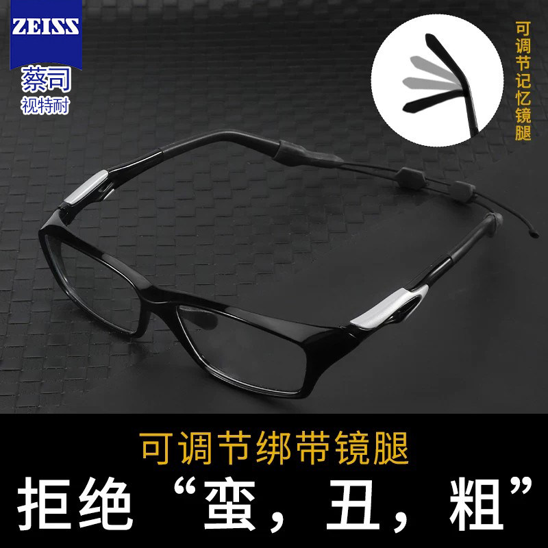 专业运动眼镜防雾防爆狂甩不掉