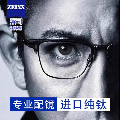 木村拓哉同款纯钛超轻近视眼镜男款可配度数防蓝光变色复古大框镜