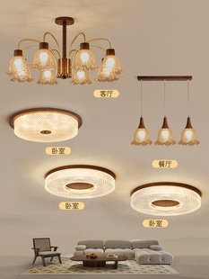 中世纪风格 覆古高端卧室餐厅实木灯全屋包组合 吊灯客厅主灯法式