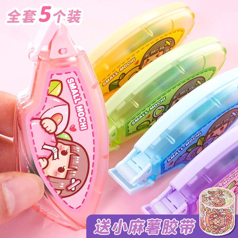 小麻薯修正带点点胶新品无痕胶高粘度学生手帐贴纸用品新款点胶笔儿童手工专用双面胶粘胶大容量