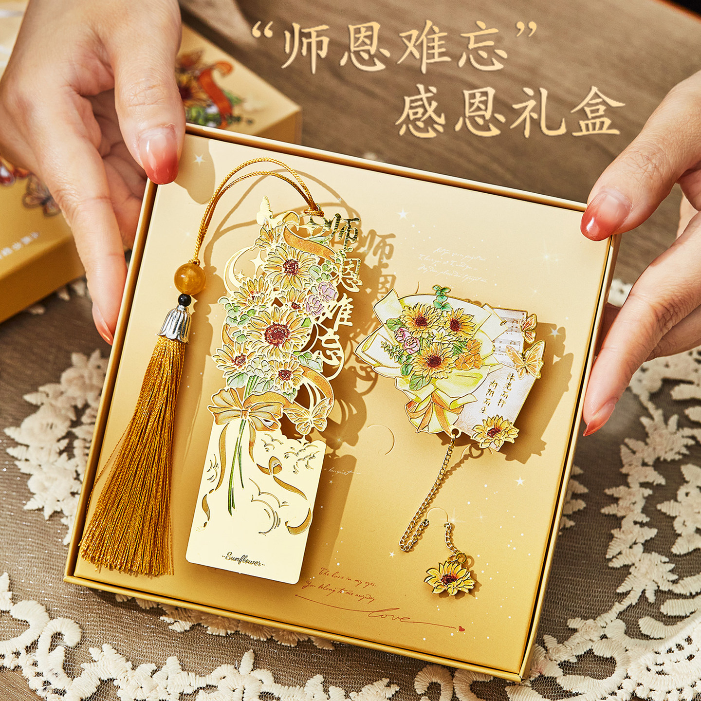 教师节礼物送女老师蝴蝶花束金属镂空书签礼盒精致高档实用小众高级感古典中国风档次高又不贵的手工礼品定制图片