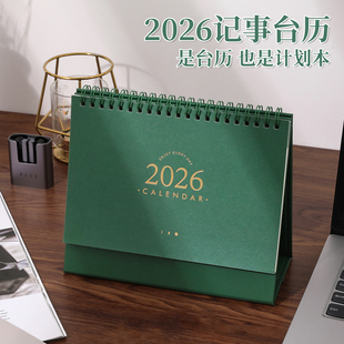 2026年新款创意简约ins记事本台历办公室桌面摆件工作备忘录月历学生自律打卡计划本高考考研倒计时日历定制