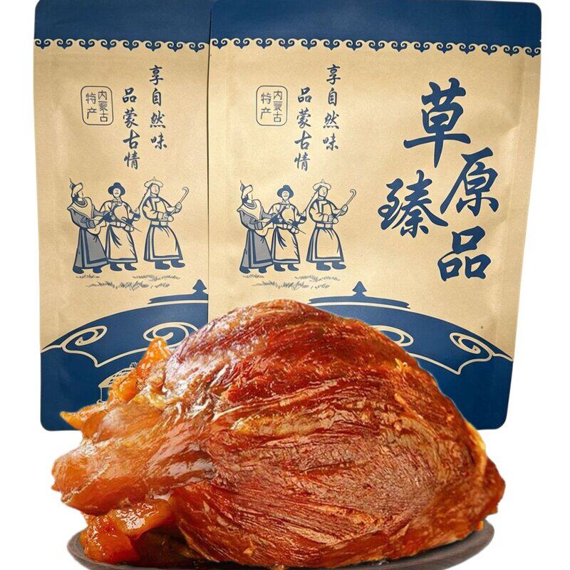 内蒙古特产五香酱牛肉风味独立真空包装草原臻品非牛肉酱卤熟食