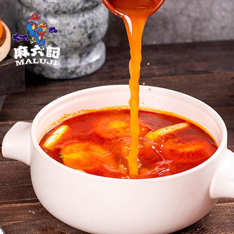 麻六记番茄火锅底料200g*3袋/酸甜浓郁/老少皆宜植物油鲜香