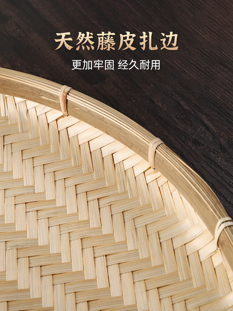 晒秋簸箕竹编家用无孔竹筛子圆形竹簸箕农家手工竹匾晾晒竹盘篮子