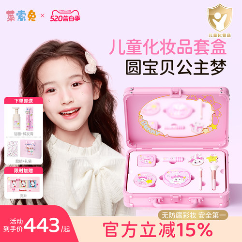 儿童化妆套装女孩专用