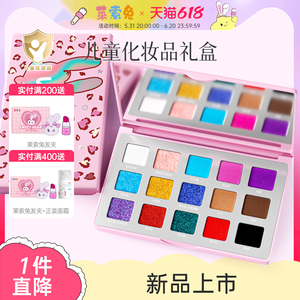 莱索兔儿童拉丁舞比赛专用眼影盘舞台表演出眼妆爆闪变色龙15色