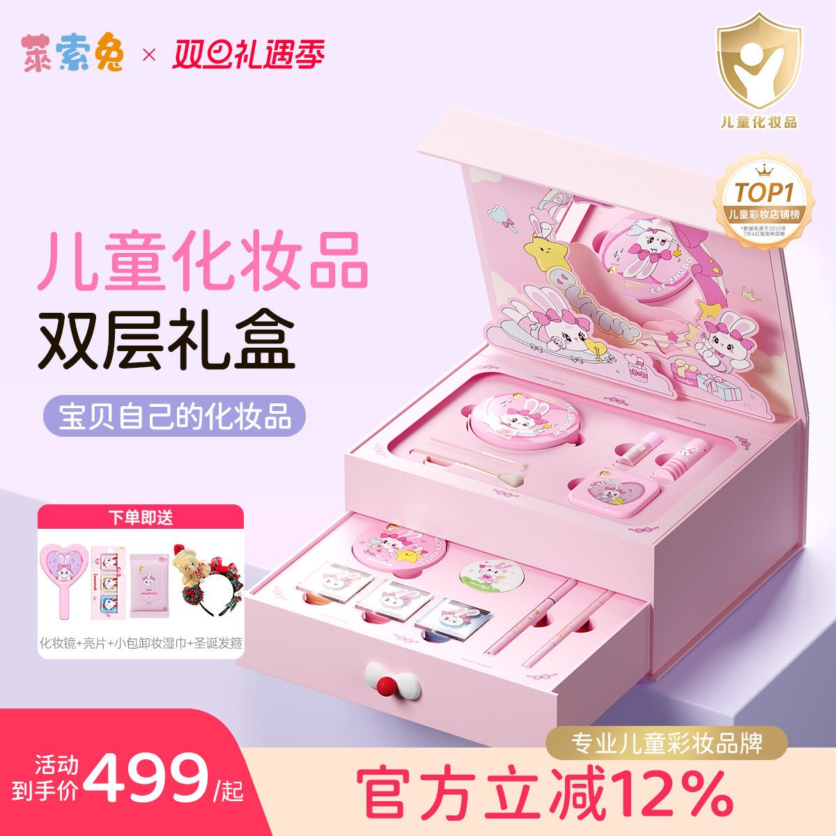 女孩舞台演出儿童化妆品套装安全