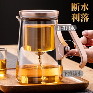 磁吸飘逸杯2025新款茶水分离泡茶壶玻璃家用一键过滤高端冲茶神器