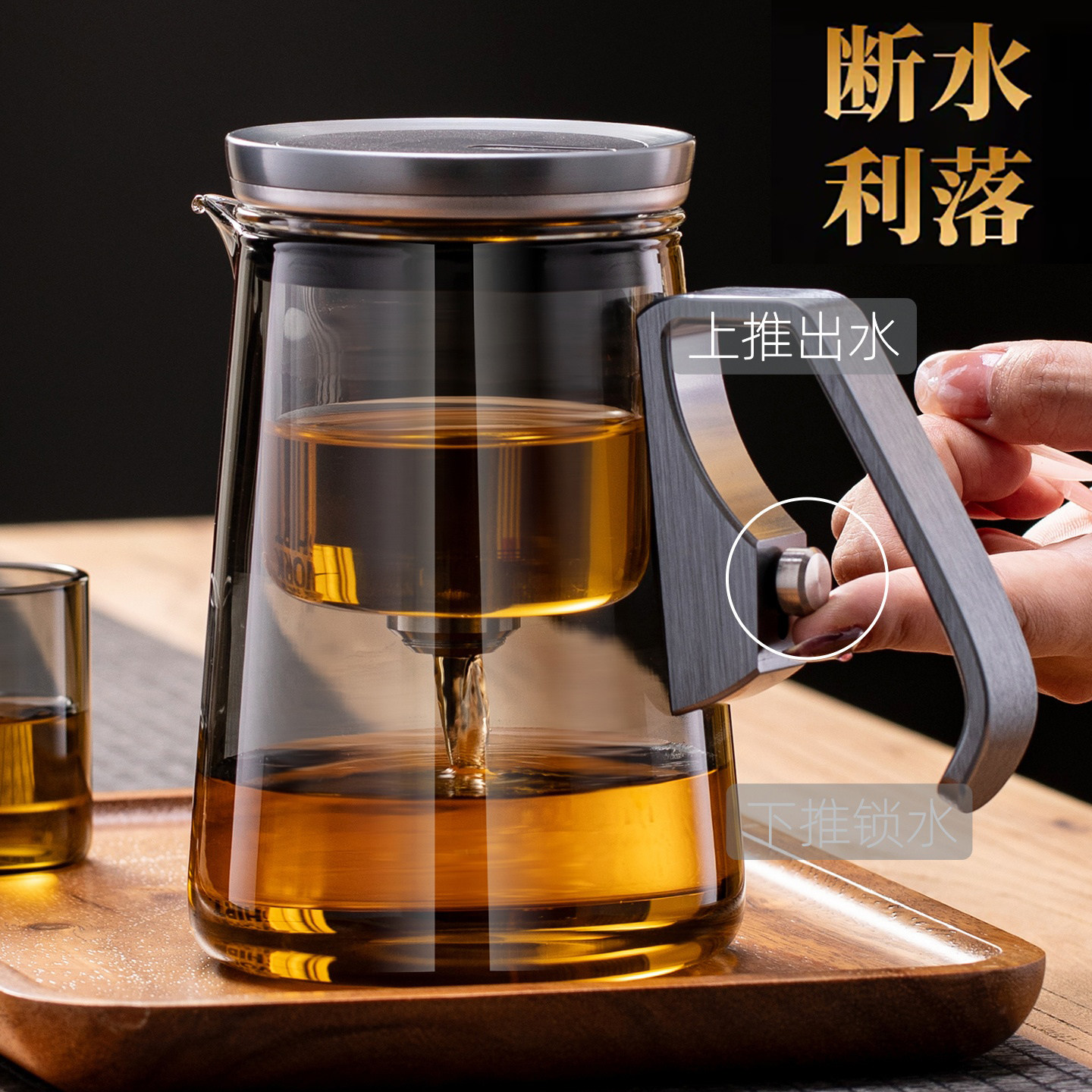 2026新款磁吸飘逸杯泡茶壶分离杯